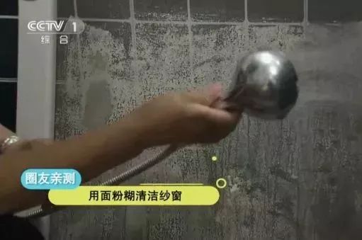 纱窗腻子粉清洗小妙招,金刚纱窗清洗小妙招