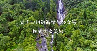 天府本色｜连雨不知春去，一晴方觉夏深