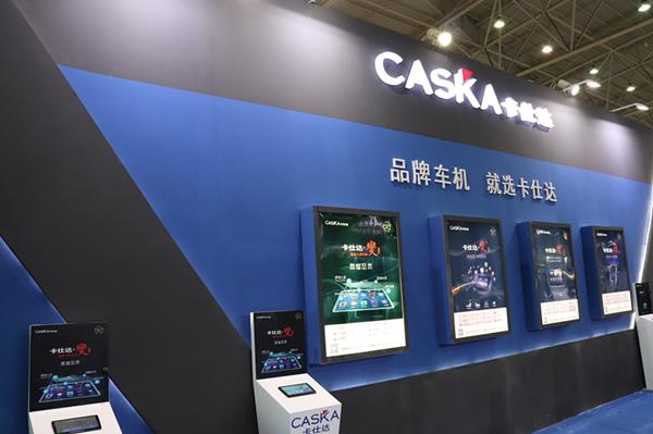 现在才想到大品牌?武汉展新卡仕达·變Ⅱ已经卖疯了