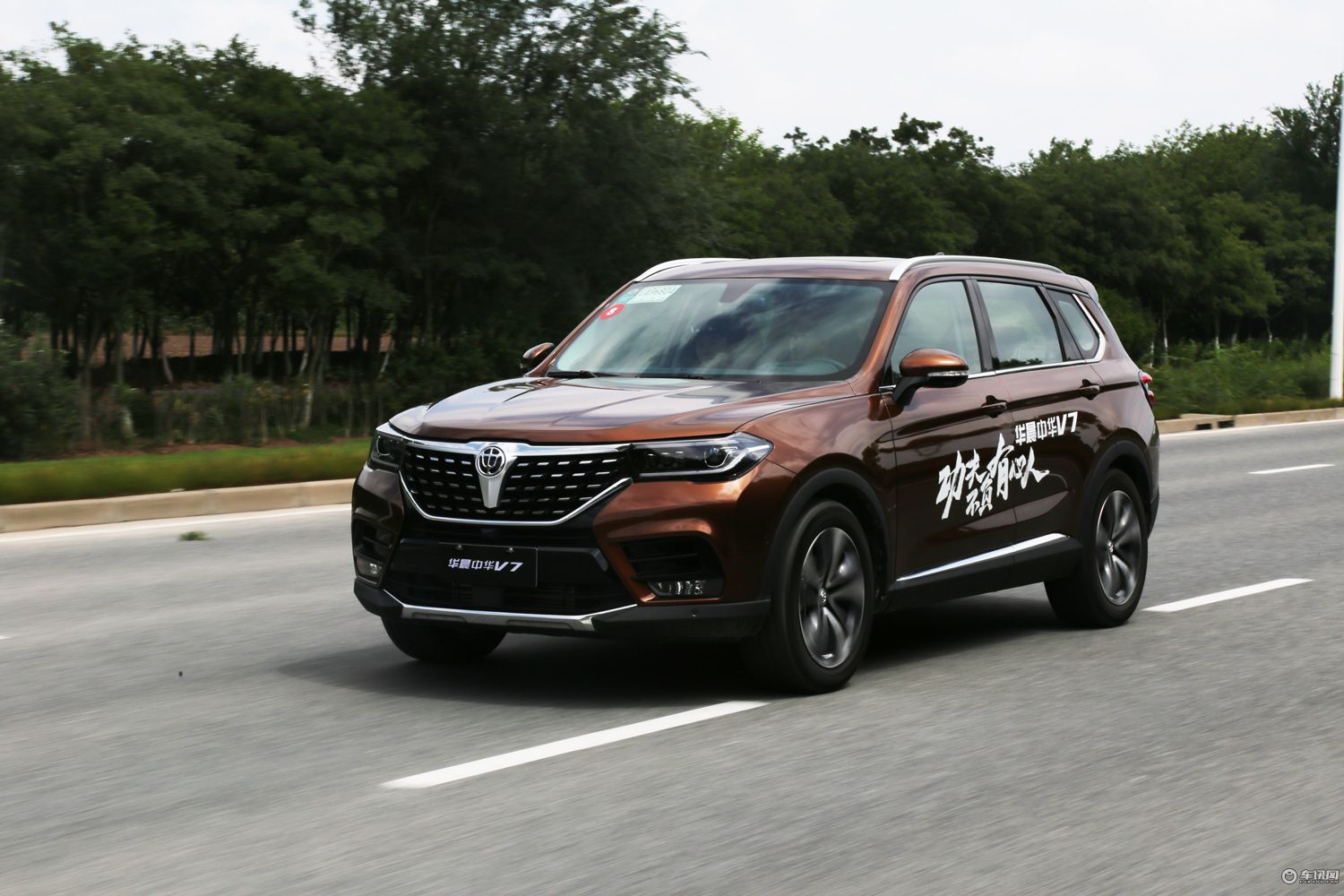 华晨宝马和正宗宝马,新款华晨中华v7