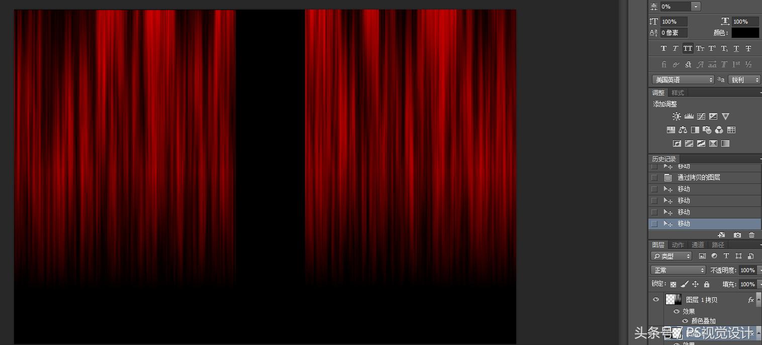 ps制作舞台站位,ps如何将幕布调成一个颜色