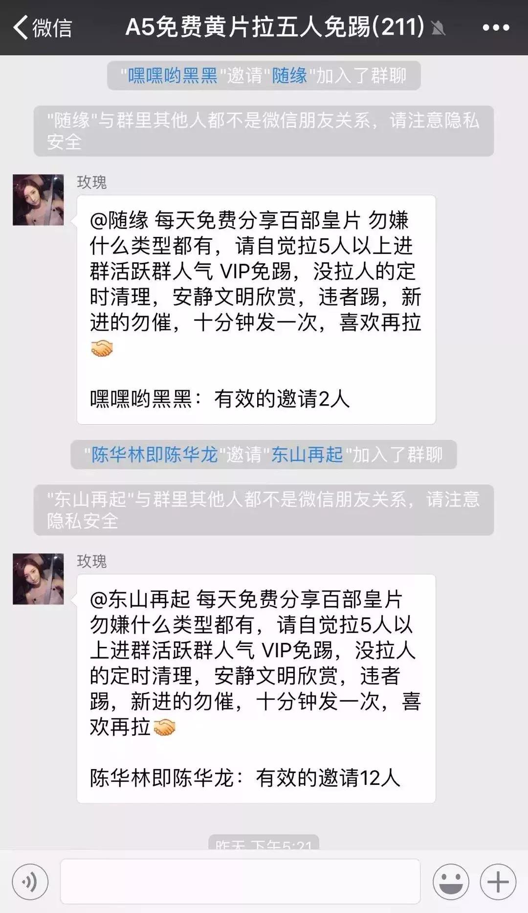 疯狂的网赌,疯狂网赌的后果