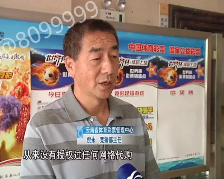 国家解除网络购彩了吗,为什么网络购彩停售