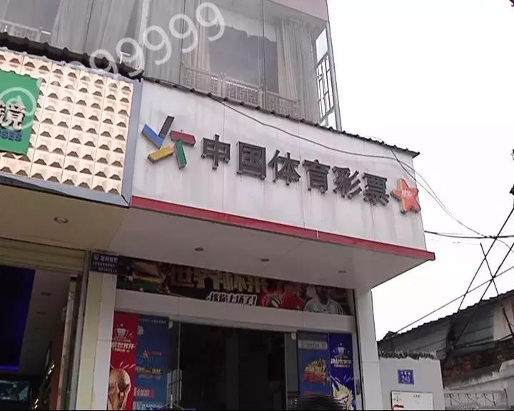 国家解除网络购彩了吗,为什么网络购彩停售