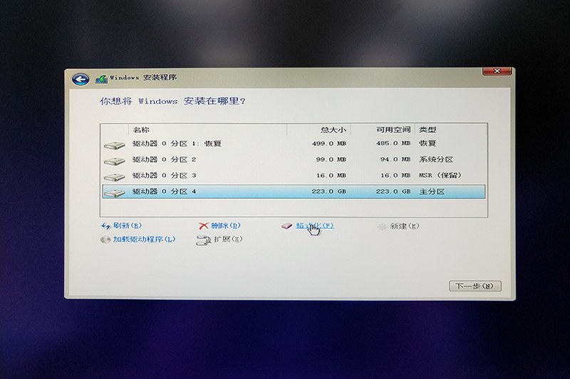 nvme固态硬盘怎么设置最佳效果,nvme转接卡m2固态硬盘怎么装系统