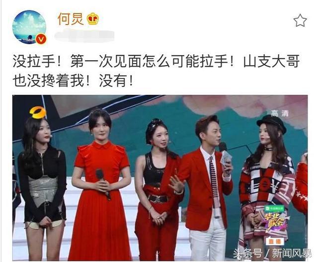 让人爆笑的错位图片,明星搞笑错位图绝对让你一脸懵逼