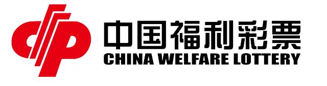 福利彩票足球杯,世界杯体育彩票足球