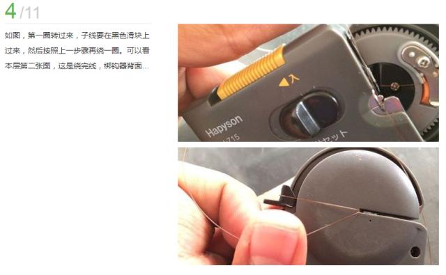 钓鱼子线怎么绑才不打结,子线怎么绑法钓鱼率最高