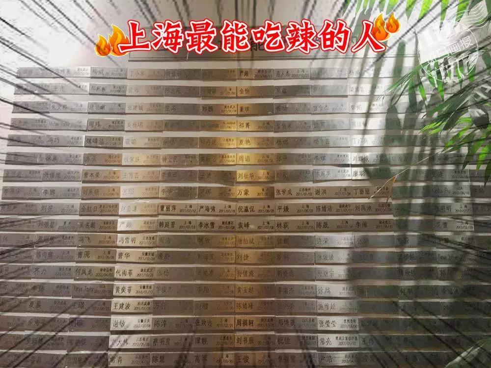 嗜辣星人的终极灵药！魔都这12家火辣餐厅，来吃饭的人都被弄哭了