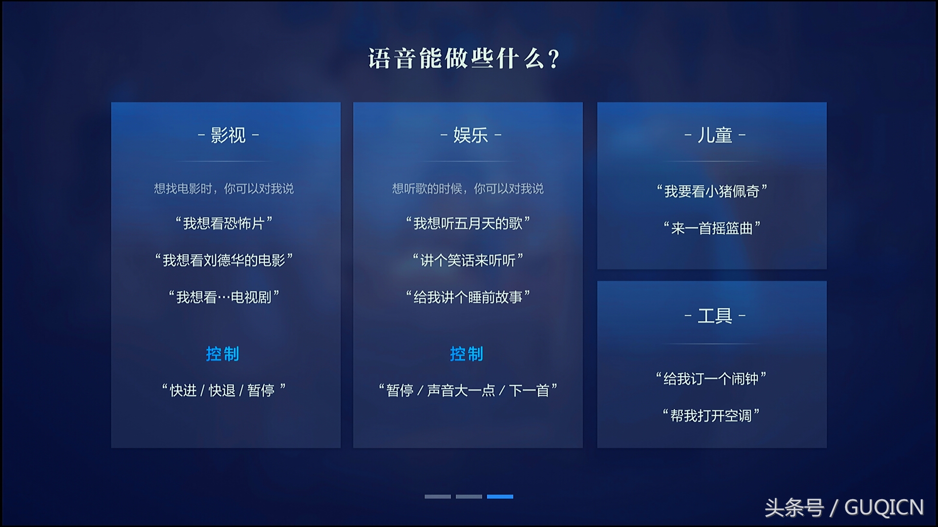 智能语音机顶盒天猫魔盒,天猫精灵魔盒测评体验