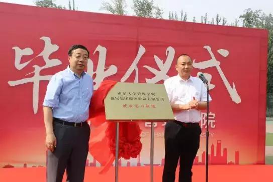 深度结缘名校，花冠“越飞越高”