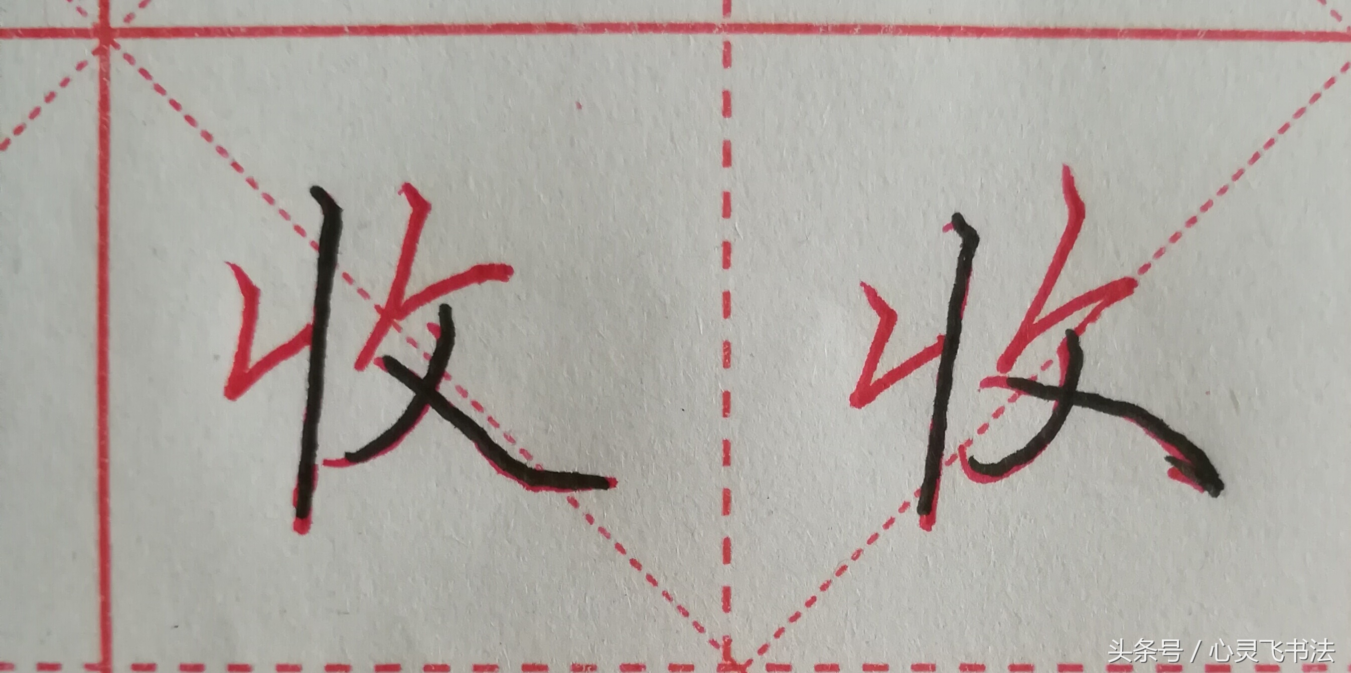 字丑怎么练字写得又快又好,字丑如何写出来美观