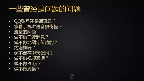 微信适配操作系统,微信操作系统