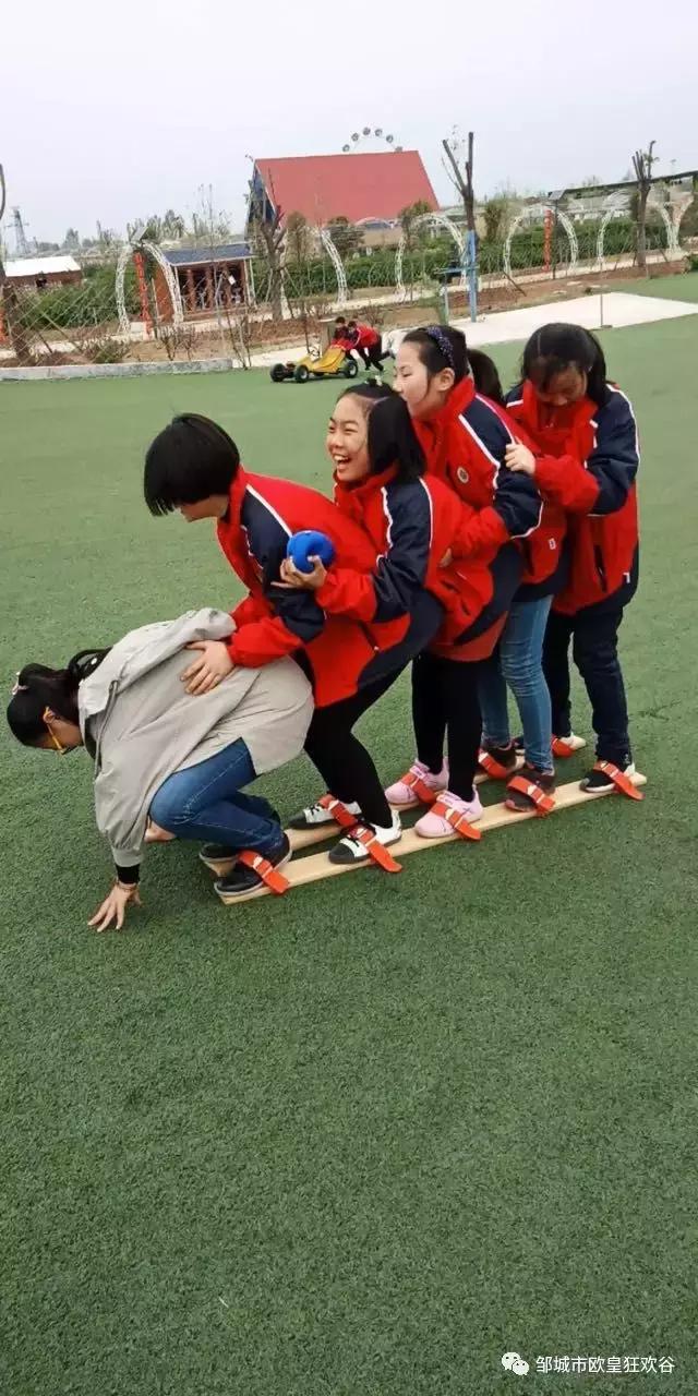 欧皇狂欢谷景区在邹城哪里,邹城市青少年夏令营