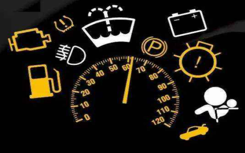 涨姿势汽车仪表盘指示灯完全解读,大众汽车仪表盘指示灯图解大全集