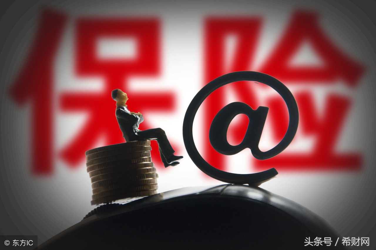 人保和人保寿是一家吗,傻傻分不清是福还是祸