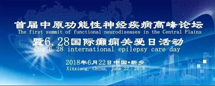 绁炵粡鐥呭涓撳瀛︽湳鎺掑悕,绁炵粡鐥呭涓撳鍚嶅崟