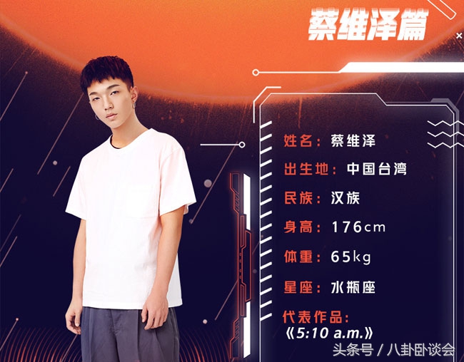 看明日之子反应,看明日之子的感受