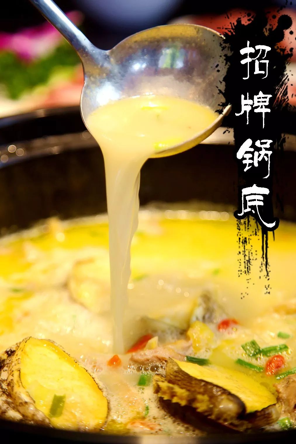 精炖8小时的金汤锅，急性子别来！