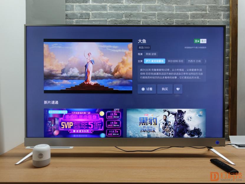 「钉科技评测」PPTV智能电视50NU4：内容如海，智慧懂你