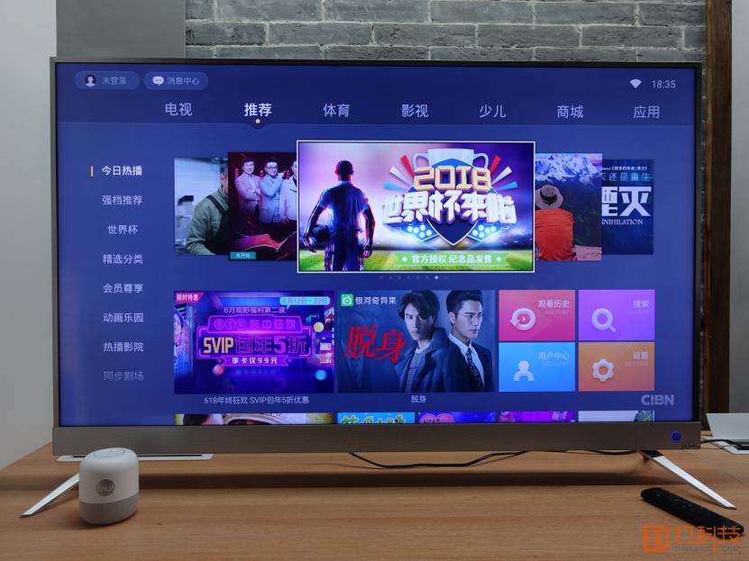 「钉科技评测」PPTV智能电视50NU4：内容如海，智慧懂你
