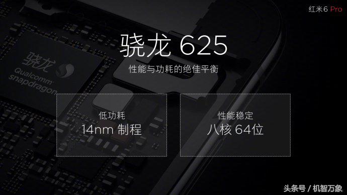 小米平板4和红米pro哪个值得买,小米平板6pro和小米平板4