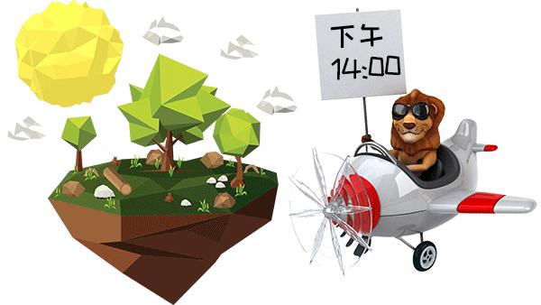 前方高能！疯狂动物城有猛兽出没，请保管好自己的小心脏！