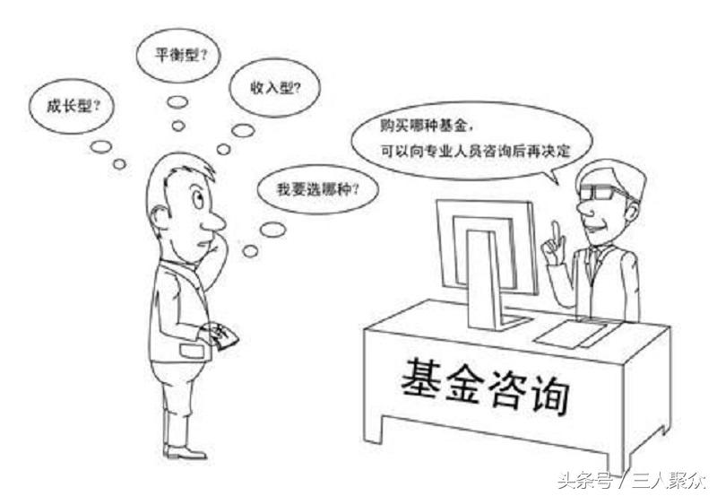 什么叫平衡基金,什么是平衡型基金