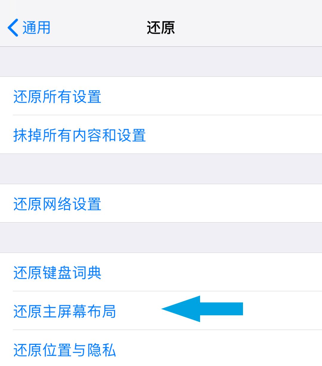 iPhone设置所有功能介绍,iphone操作按钮怎么设置多种功能