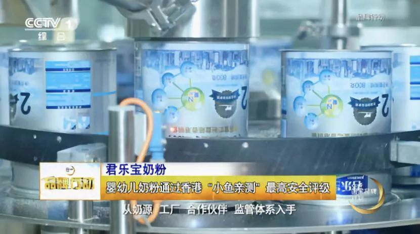 中国奶粉能做出世界大牌吗？