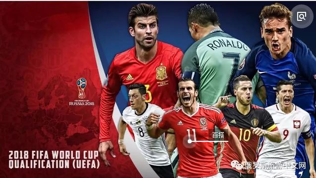 世界杯真正的世界杯,你了解世界杯吗英文