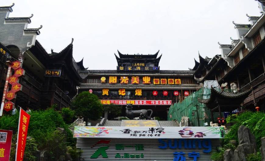 湖南五线城市名单和排名,湖南省知名城市