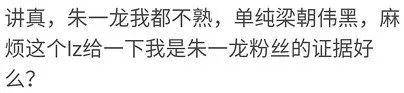 朱一龙从不温不火到爆红,朱一龙的成功之路