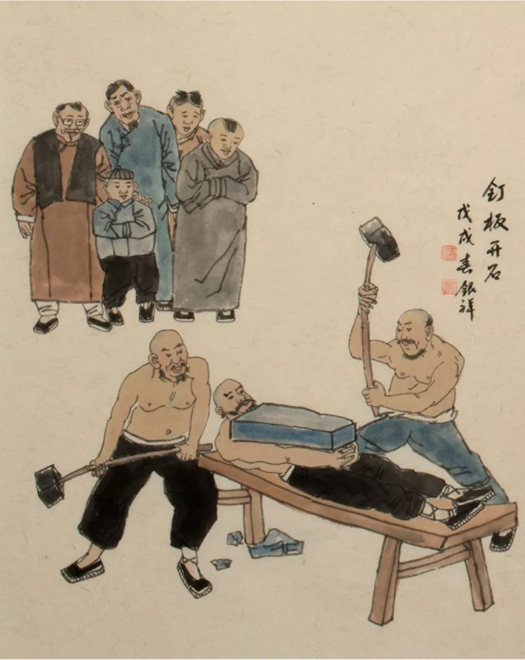 随画家王银祥寻路老北京民俗