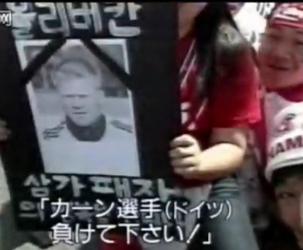 俄罗斯世界杯点球之王,2018年俄罗斯世界杯德国对瑞典