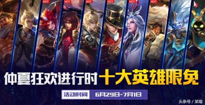 王者荣耀2019世界冠军杯回城特效,王者荣耀世界冠军杯2022回城特效