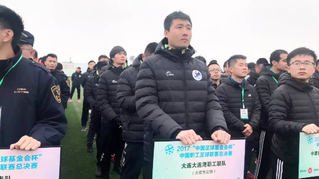 “走进世界杯”——中国职工足球代表队明日启程飞赴俄罗斯