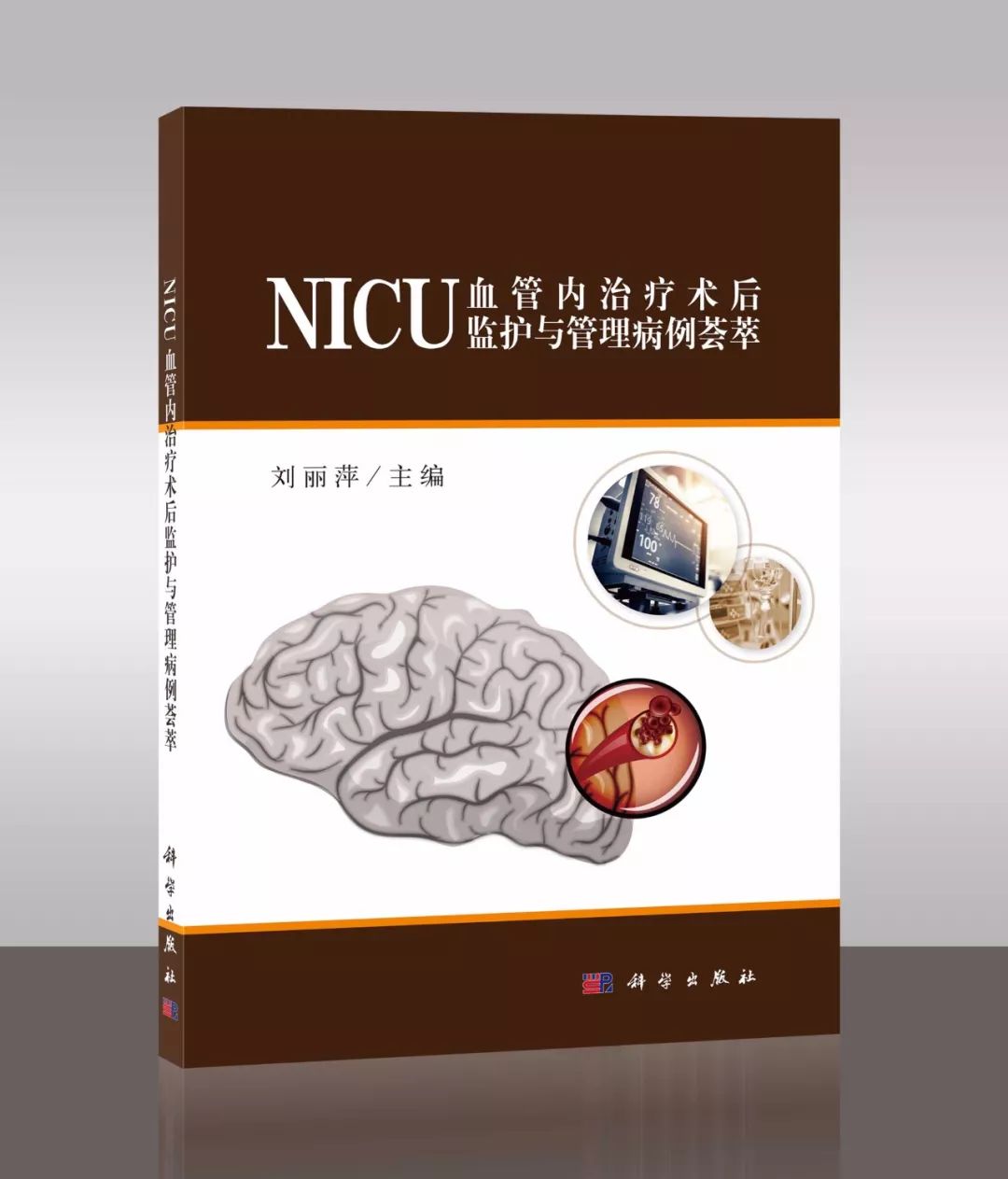 nicu病房的供氧方式,nicu病房做哪些治疗