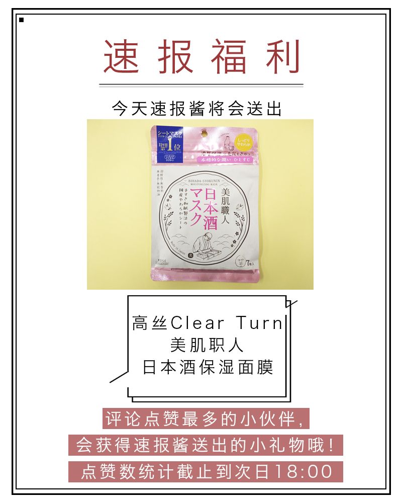 pola极光新款,pola系列最值得买的