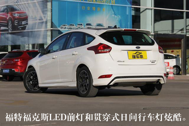 福特福克斯小钢炮,汽车网评福克斯