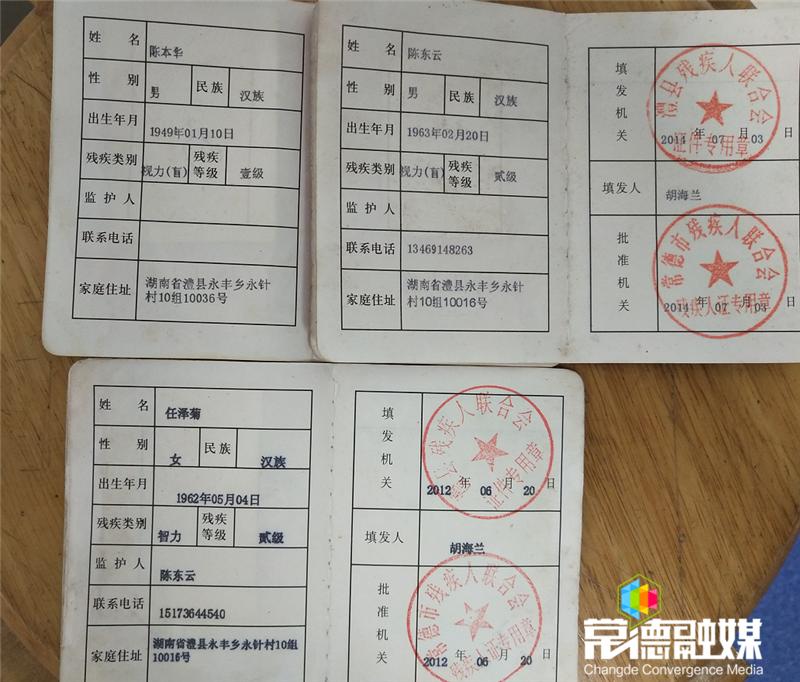 一家7人端午聚会5人烧伤独生女计穷力竭盼帮忙