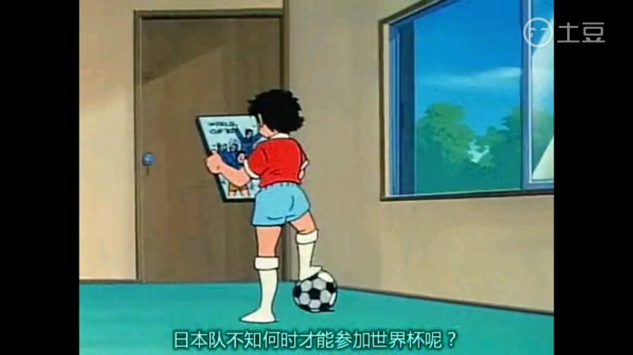 大空翼给日本足球带来了什么,大空翼放到世界杯是什么水平