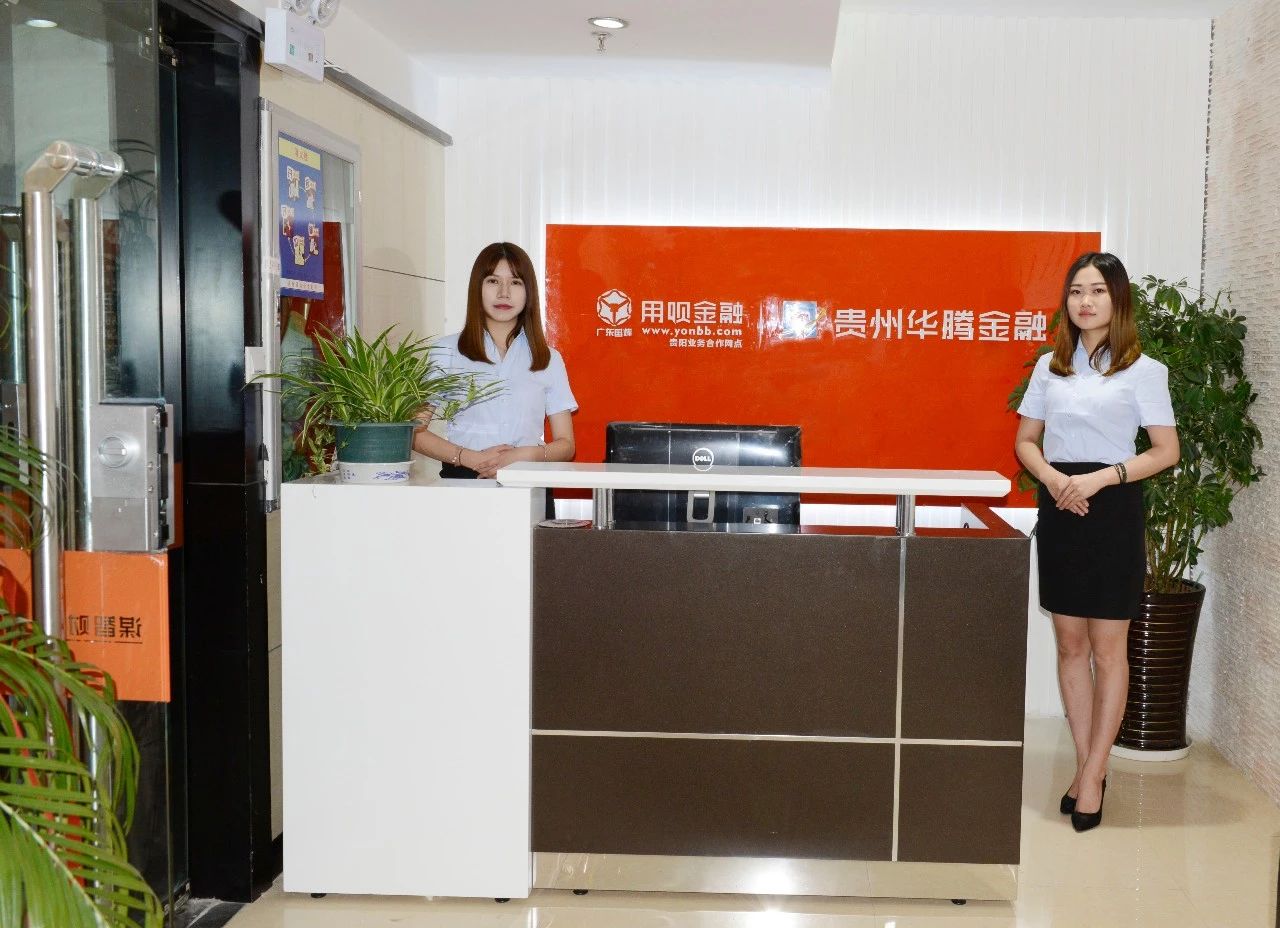 鐢ㄥ憲閲戣瀺涓婄嚎,鐢ㄥ憲閲戣瀺鏈夐檺鍏徃