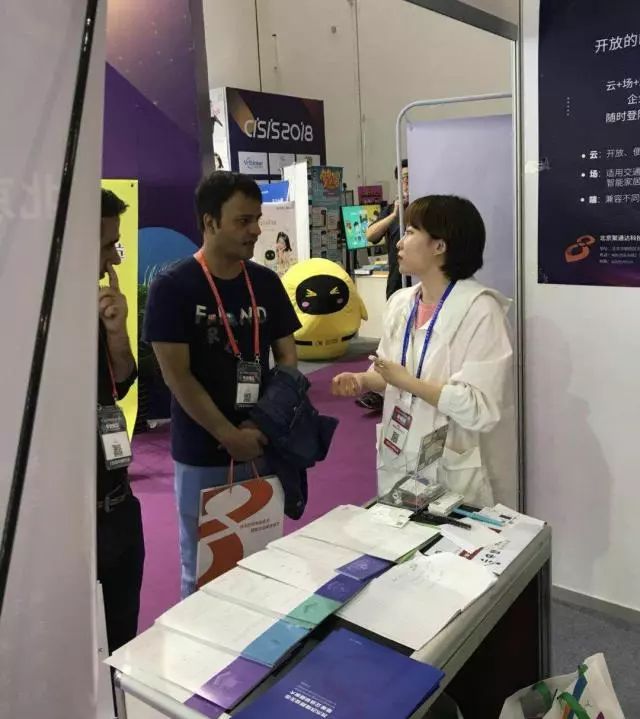 聚焦智能新时代，聚通达受邀出席第十六届软交会