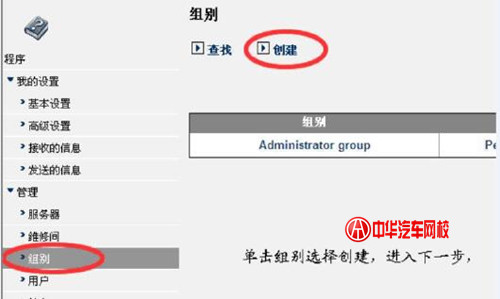 濂旈┌WIS绯荤粺瀹夎,濂旈┌WIS缁翠慨绯荤粺瀹夎鏁欑▼