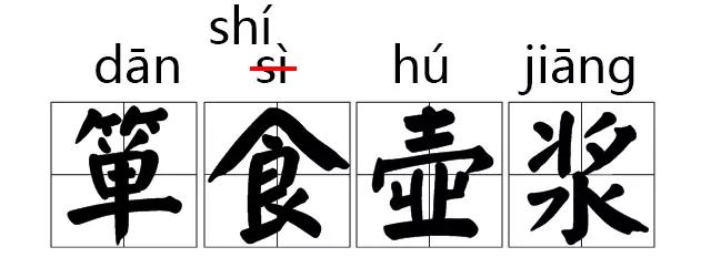 主持人常读错的字纠正,主持人读错字
