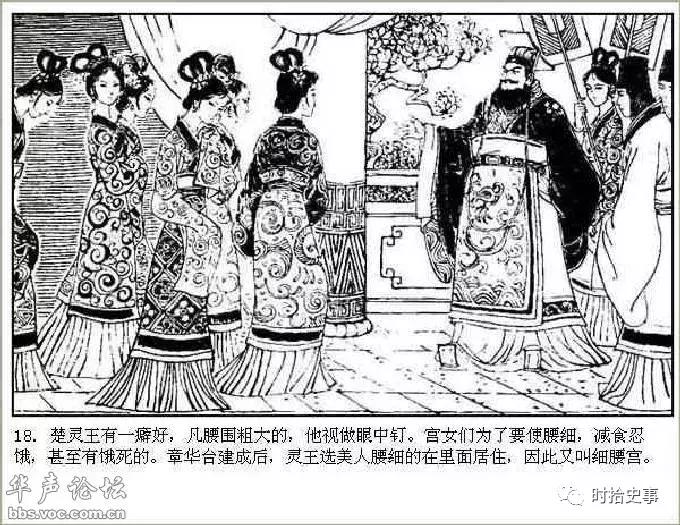 古代女子怎么健身减肥的,古代女人的减肥秘诀