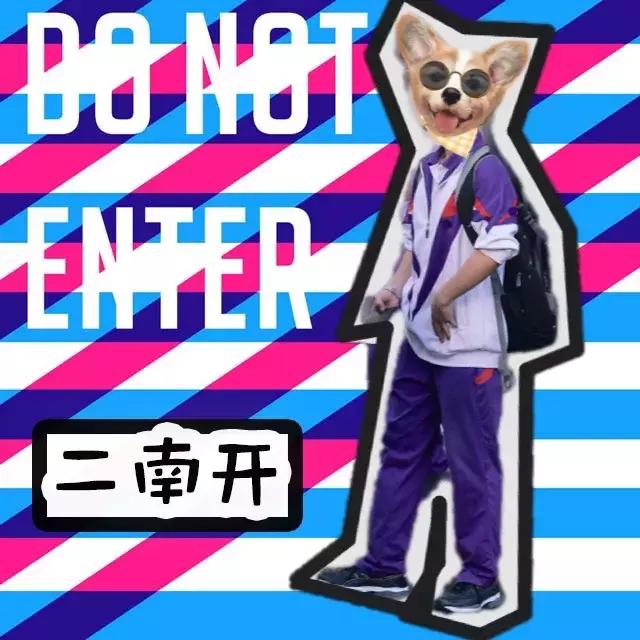 天津各学区的校服,天津市各个学校校服