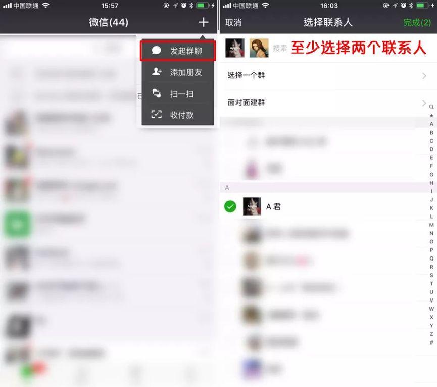 公众号可以单独添加到手机桌面了？教你给公众号添加特别关注