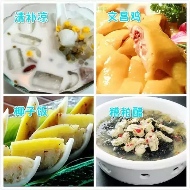 中国34省136种特色小吃，吃完此生无憾